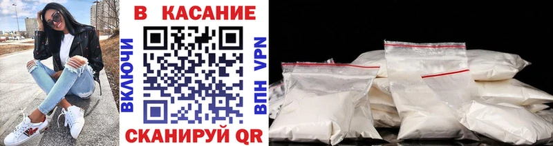 Купить закладку Среднеколымск ГАШИШ  АМФЕТАМИН  Мефедрон  КОКАИН 