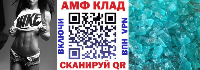 Amphetamine Розовый kraken вход Среднеколымск наркота