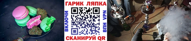 Печенье с ТГК марихуана  что такое   MEGA tor  Среднеколымск 
