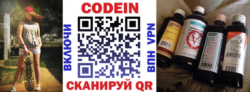 закладки  Среднеколымск  Кодеин Purple Drank 
