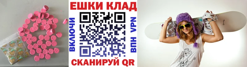 сколько стоит  Среднеколымск  ЭКСТАЗИ VHQ 