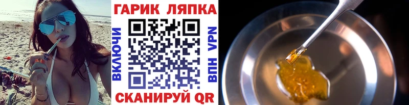 Гашиш hashish  Среднеколымск 