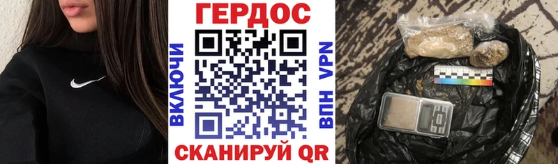 где продают наркотики  Среднеколымск  ГЕРОИН герыч 