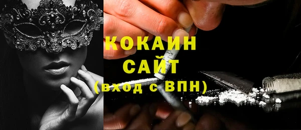 кокаин колумбия Армянск