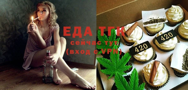 прущая мука Арсеньев