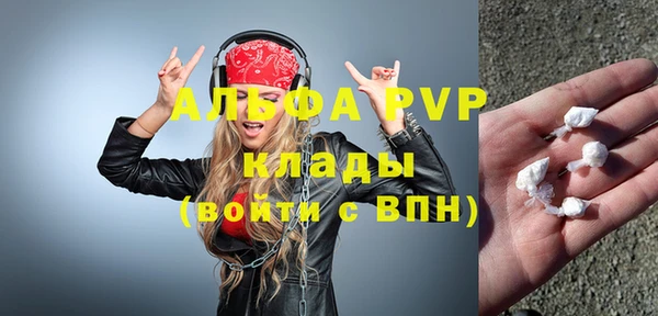 a pvp Аркадак