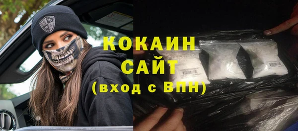 кокаин колумбия Армянск