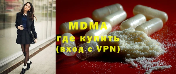 прущая мука Арсеньев