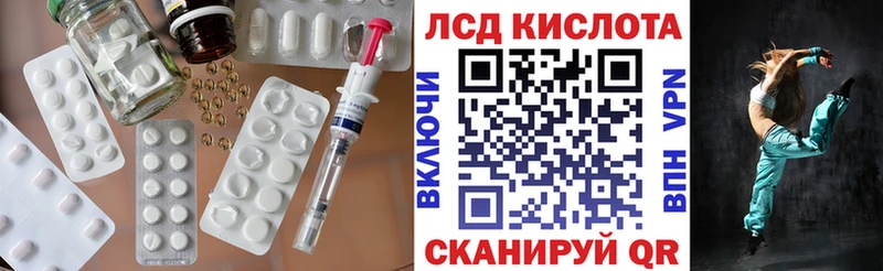 ЛСД экстази кислота  Среднеколымск 