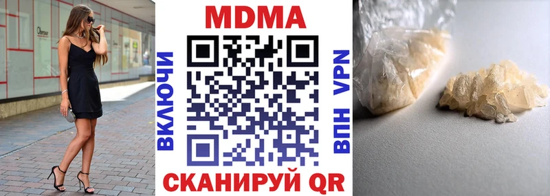 МДМА кристаллы  Среднеколымск 