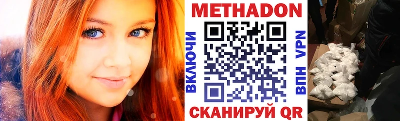 omg зеркало  Среднеколымск  Метадон кристалл  закладка 