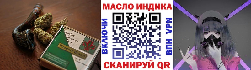 Дистиллят ТГК THC oil  Среднеколымск 